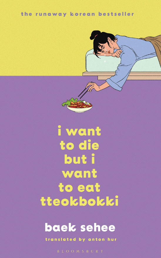 I Want to Die But I Want to Eat Tteokbokki by Baek Sehee